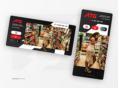 ATB supermarket - web concept - Smartphone concept design europe girl market redesign shop smartphone ukraine version web web design