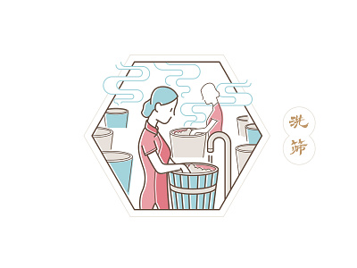 Washing and screening chinese style illustration people