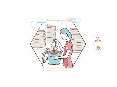 Steaming chinese style illustration people