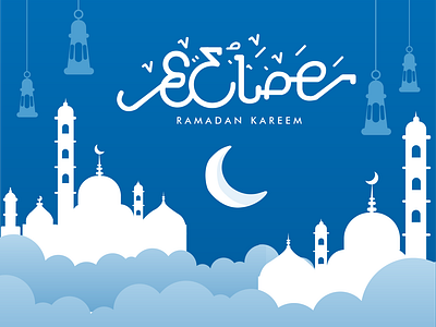 Ramadhan Karem