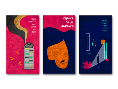 Abstract Story telling Illustrations