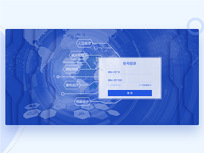 Login page and login.blue.science technology