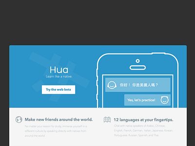 Hua Homepage
