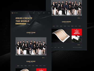 tianyu website design corporate branding debuts design website