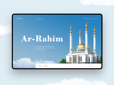 Mosque. Ufa. Islamic Web UI animation branding design flat illustration islamic minimal ui ux webdesig website