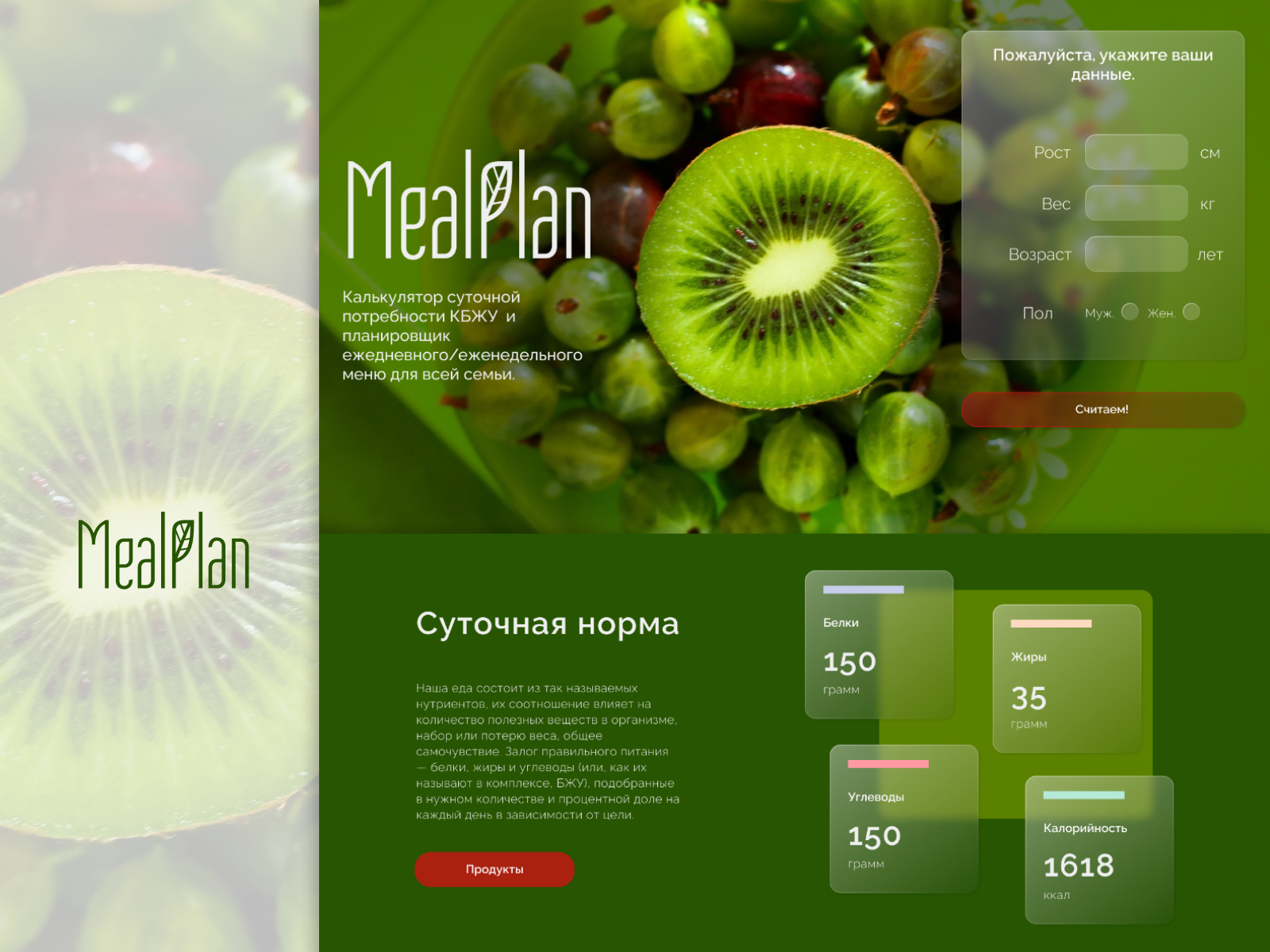 healthy-food-calculator-concept-by-hwdtech-on-dribbble