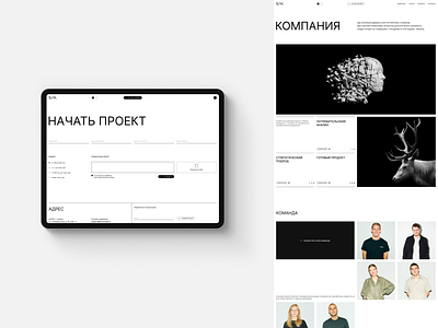 Smarthead agency adaptive branding minimal ui web design web