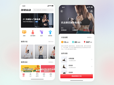 Fitness app UI interface design