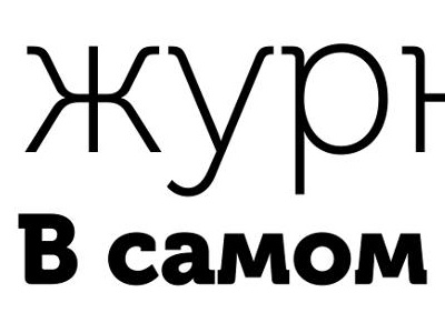 Museo Extended Cyrillic