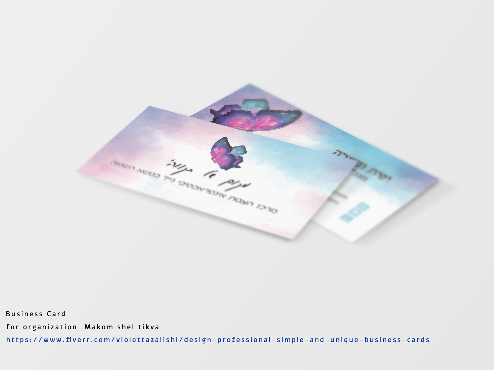 Business Card Makom Shel Tikva By Violetta Zalishiker. On Dribbble