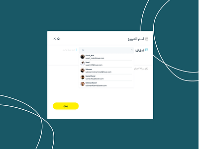 Share Link UI Design arabic dailyui design uiux