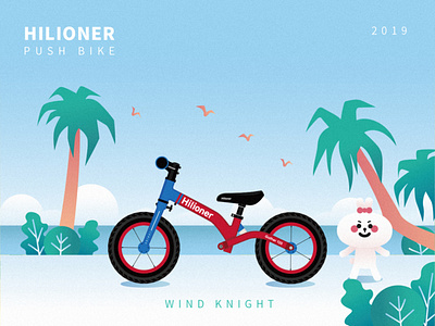 hilioner pushbike 插图