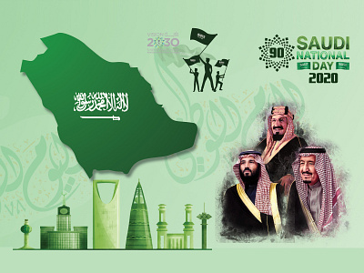 Saudi National Day 2020 2020 trend ksa saudi