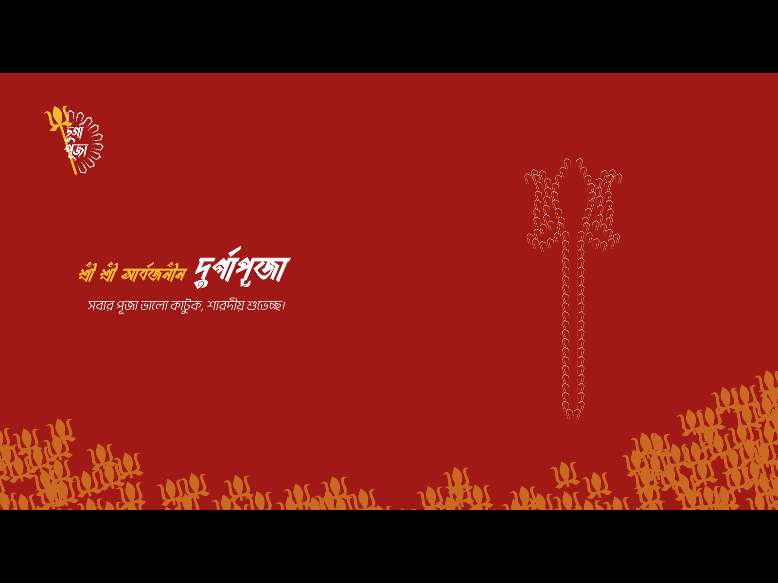 Sampoorna Durga Puja Kit for Navratri - Navratri pooja thali