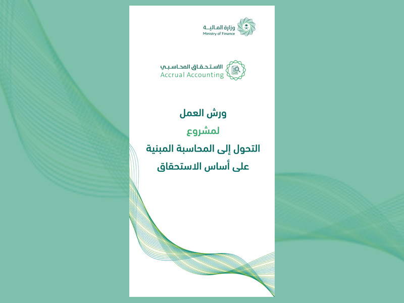 Rollup For Saudi Buyer saudi arabia branding illustration green web creative rollup banner