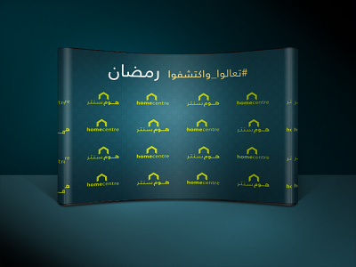 Backdrop Popup 4x2.3 meter for saudi buyer backdrop creative illustration logo popup stand typography vector