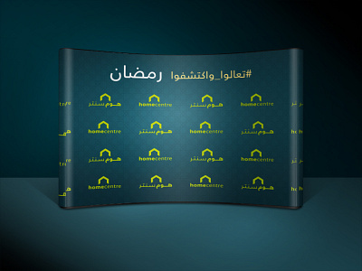 Backdrop Popup 4x2.3 meter for saudi buyer