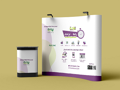344x230 cm popup ai arabic country creative design green pink popup design portfolio rollup