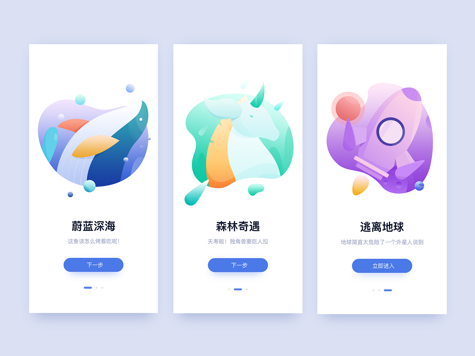 UI-Guide page by mr.zhuhengheng on Dribbble