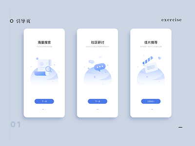 UI app design flat icon illustration ui ux web