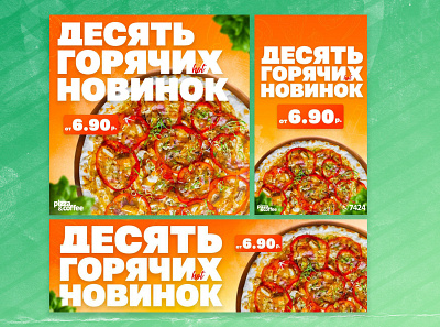 Pizza Poster adobe application art design gradient illustration photoshop pizza ux web