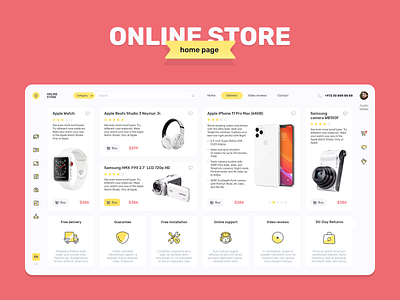 Online store - Home page e commerce ecommerce online store ui ux web design webdesign