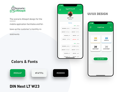 Scenario Altaqsit app Concept app branding design logo uiux website