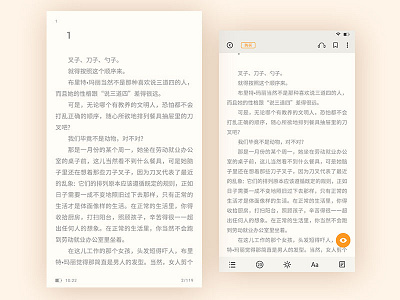 Pocket Reader 05