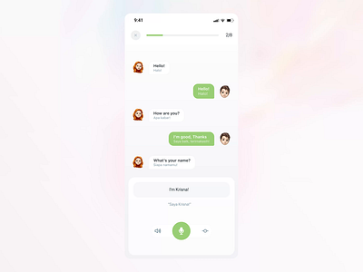 AI Voice User Interface for Education Platform ae ai animation artificial intelligence course education english ui vui