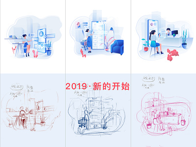 New Shot - 01/21/2019 at 01:46 PM animation design illustration ui ux website