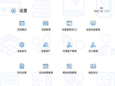 后台ui管理 By Buffon Dribbble