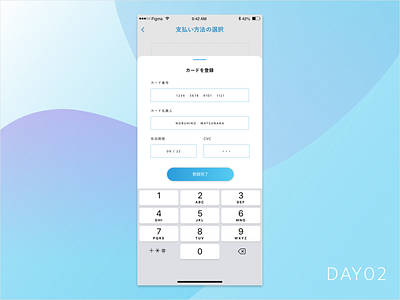 Daily UI 002 - Credit Card Checkout blue credit card dailyui day2 design japanese ui uidesign ux