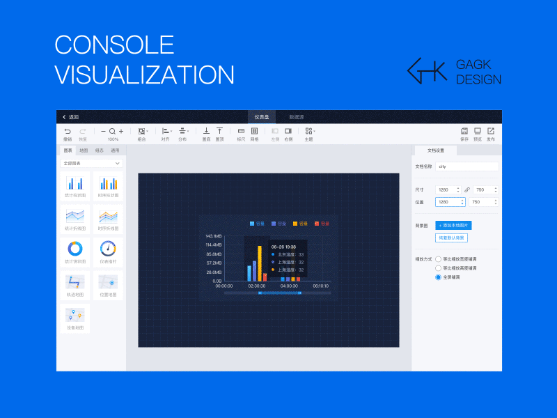 console visualization ae console sketch ui ux design