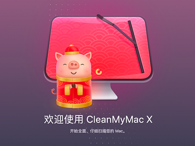 CleanMyMac X Сhinese New Year Skin cleanmymac x new year skin сhinese