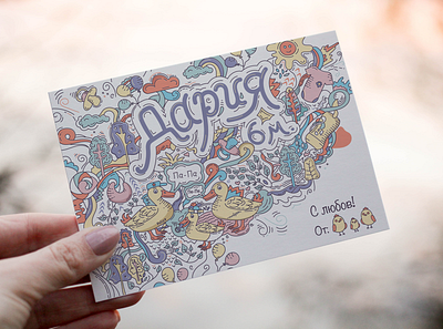 Greeting card card doodle greeting greetingcard illustration