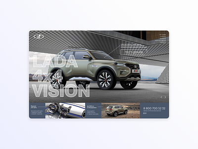 LADA Vision — concept for concept auto challenge challengedesign concept design designline electrocar ui ux webdesign website