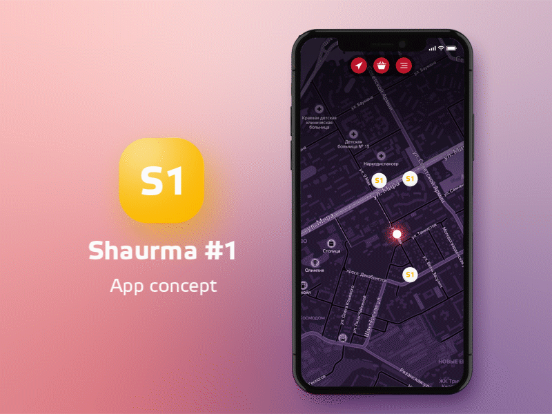Shaurma #1 | App concept concept mobile ui uianimation