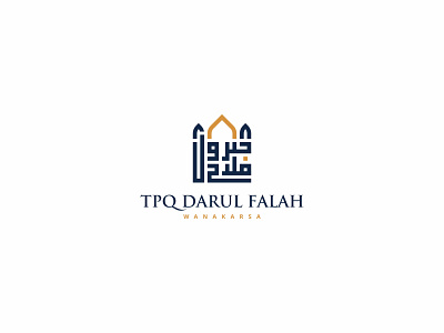 Logo for TPQ Darul Falah arabic calligraphy logo