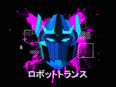 T-shirt design and print for merch - transformer art apparel art autobot character cloth design fashion futuristic graphic illustration merch modern optimus prime print robot shirt t t shirt transformer typography