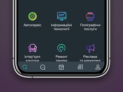USP Home Dark App app design categories dark app design icons design ui