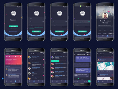 Network - Android Application in Dark-Theme account app design design profile design ui
