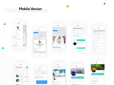 Network Mobile Version account design icons design profile design ui
