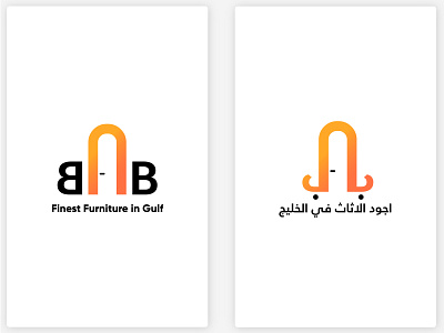BAB Logo English - Arabic animation app art branding color design ecommerce furniture app furniture website graphic icon illustrator iphone logo psd shopping typography ui vector