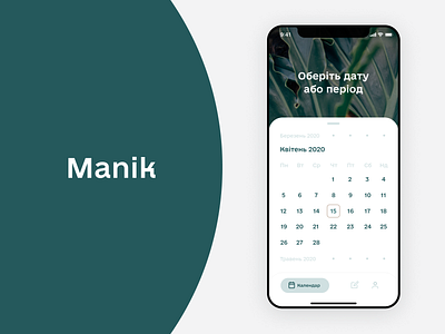 Manik app calendar ui mobile app mobile ui navigation ux ui