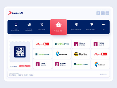 Fastshift | Terminal interaction design interface payment payment app paymeny system terminal ui ux