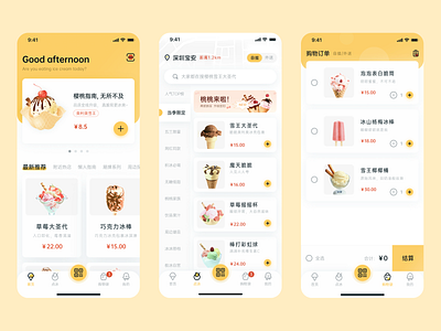 Ice cream app ui