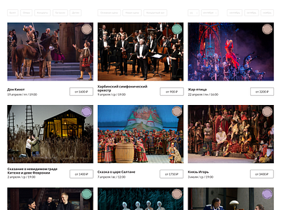 mariinsky theatre homepage cards web design