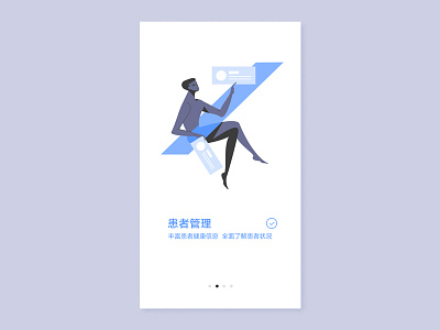 患者管理 branding doctor illustration ui vector 医生