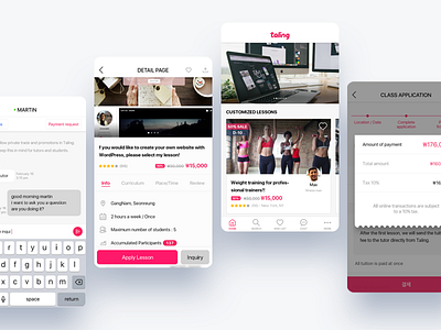 Taling App Detail Page app pink taling