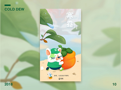 Illustration of cold dew ankerbox dew dog fruit icon illustration illustrations logo